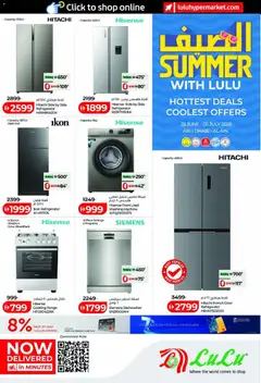 Preview of the catalogue Lulu Hypermarket catalogue Summer With Lulu - Abu Dhabi & Al Ain of store Lulu Hypermarket valid from 25 Jun, 2026
