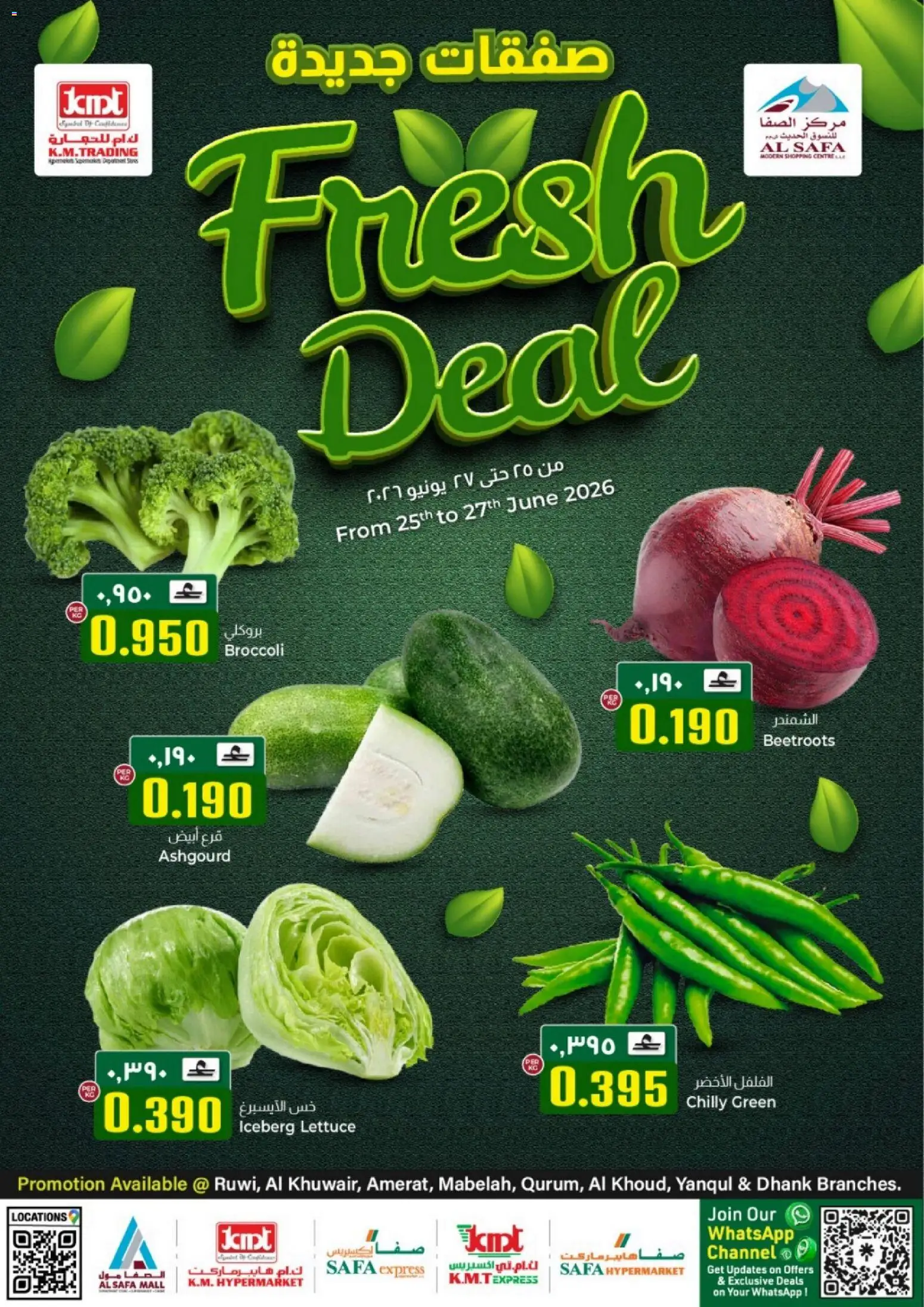 Preview of the catalogue KM Trading catalogue FRESH DEALS KMT OMAN of store KM Trading valid from 25 Jun, 2026 - Lettuce