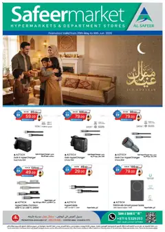 Preview of the catalogue Safeermarket catalogue of store Safeermarket valid from 25 May, 2026