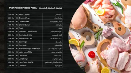 Preview of the catalogue Sharjah Co-operative Society offers of store Sharjah Co-operative Society valid from 23 Sep, 2026