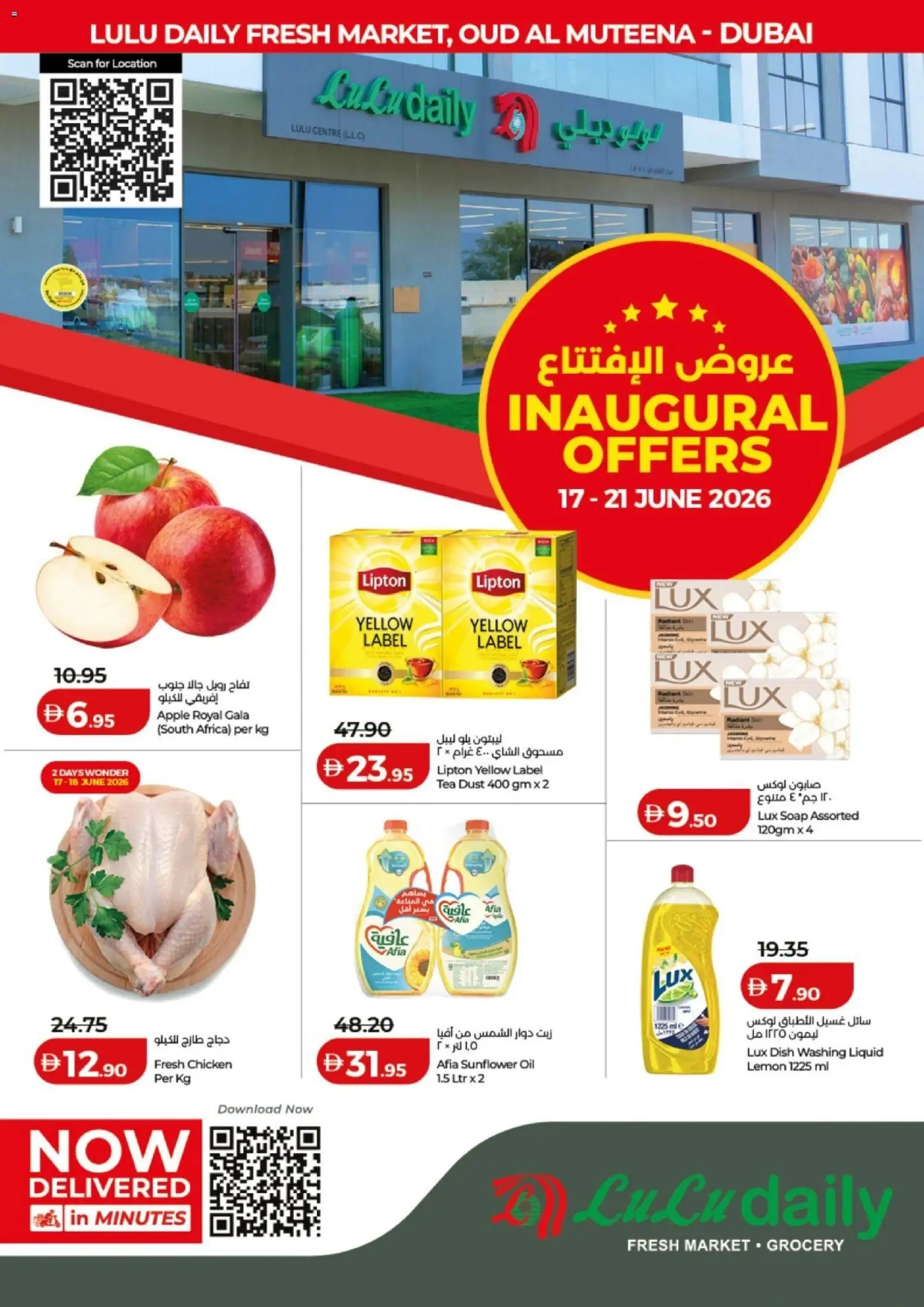 Preview of the catalogue Lulu Hypermarket catalogue Inaugural Offers - Oud Al Muteena, Dubai of store Lulu Hypermarket valid from 17 Jun, 2026