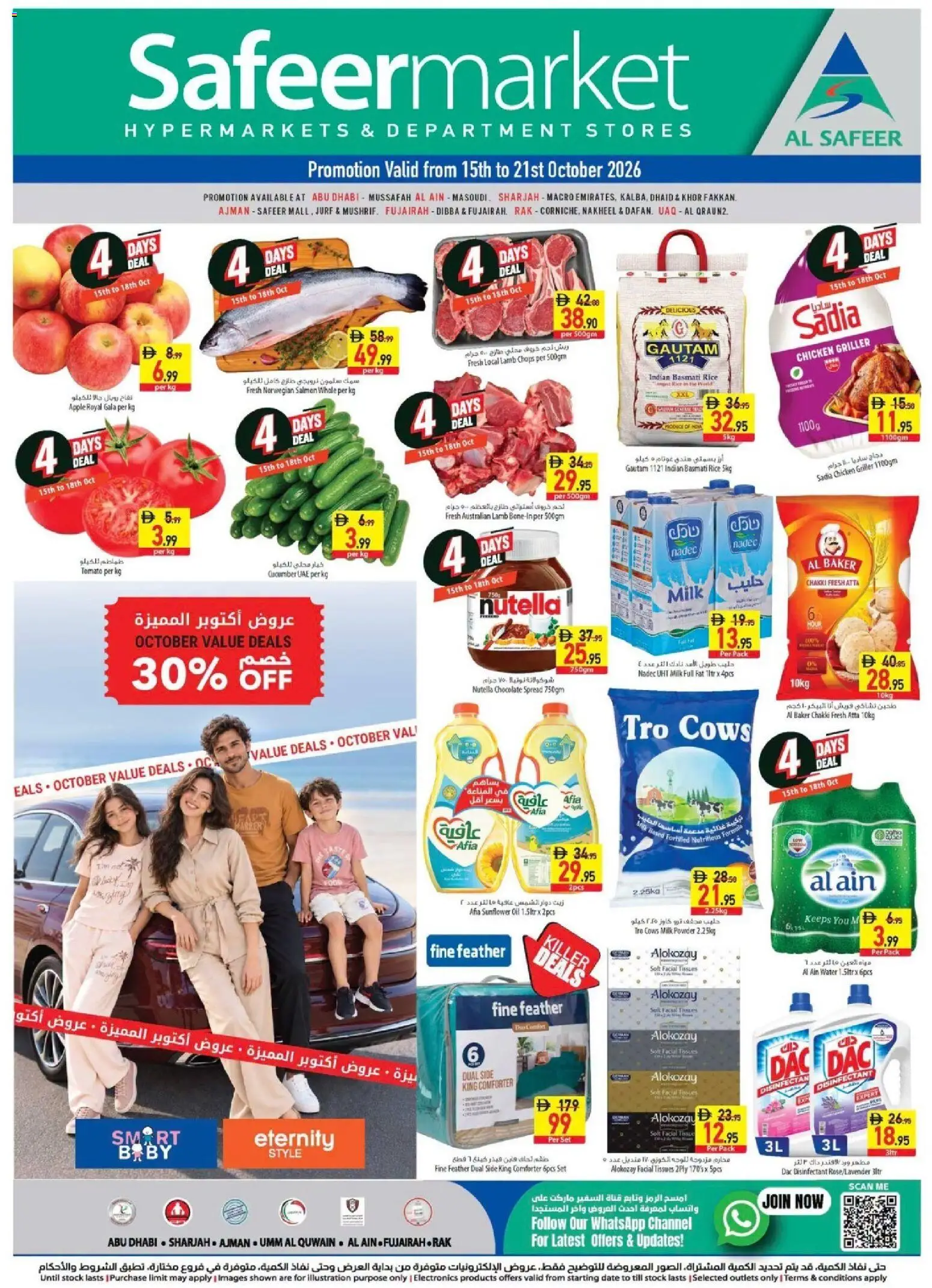 Preview of the catalogue Safeermarket catalogue of store Safeermarket valid from 15 Oct, 2026 - Apple, Chocolate, Water, Milk, Rice, Tissues, Powder, Disinfectant
