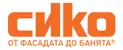 Лого SIKO