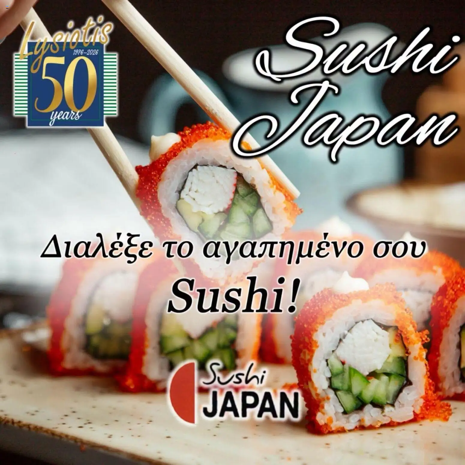 Προεπισκόπηση φυλλαδίου Lysiotis φυλλαδιο Sushi από το κατάστημα Lysiotis σε ισχύ από 29/07/2026