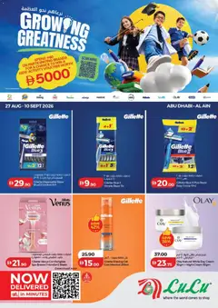 Preview of the catalogue Lulu Hypermarket catalogue Growing Greatness Abu Dhabi & Al Ain of store Lulu Hypermarket valid from 27 Aug, 2026