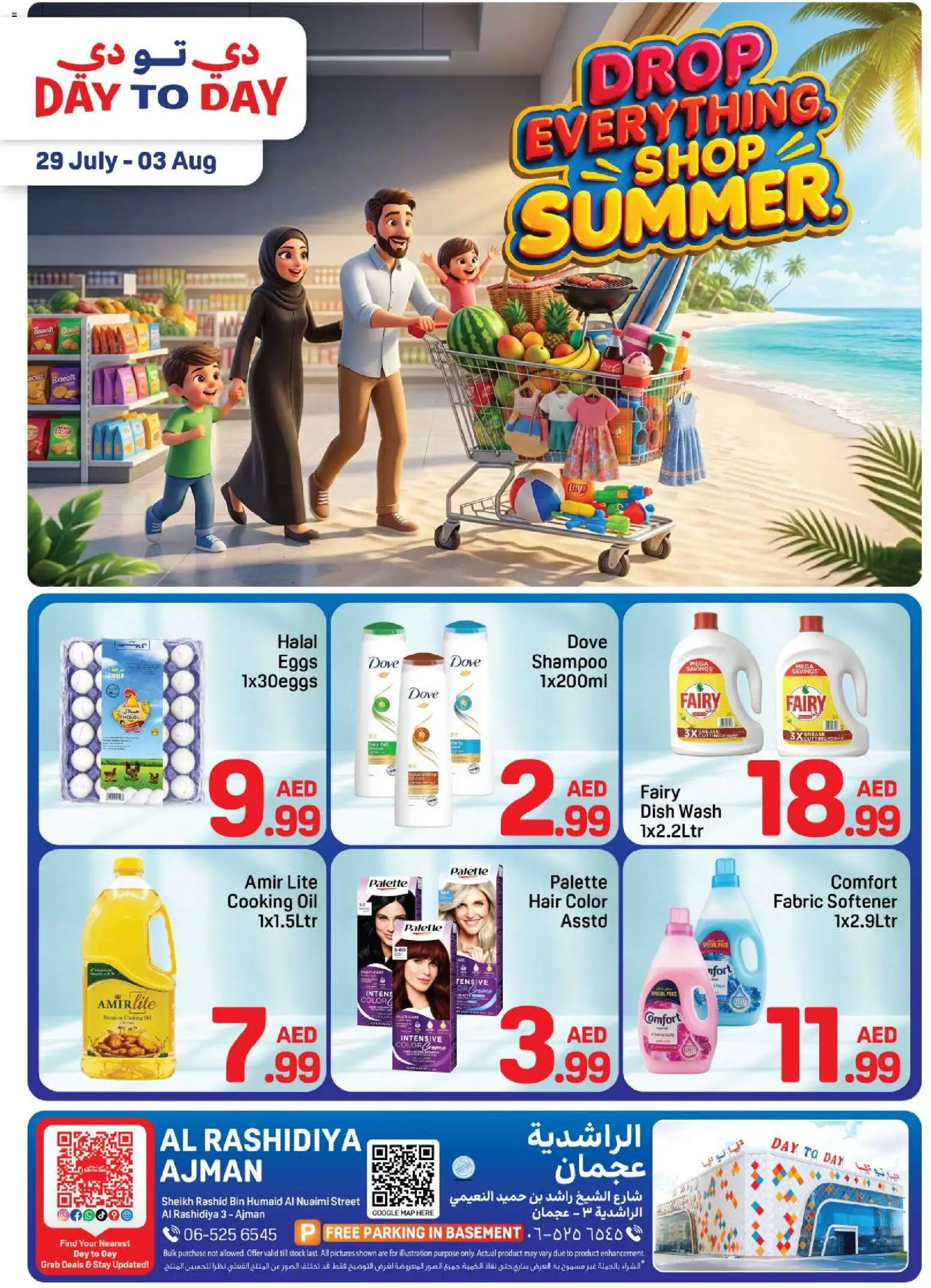 Preview of the catalogue Day to Day drop everything, shop summer of store Day to Day valid from 29 Jul, 2026