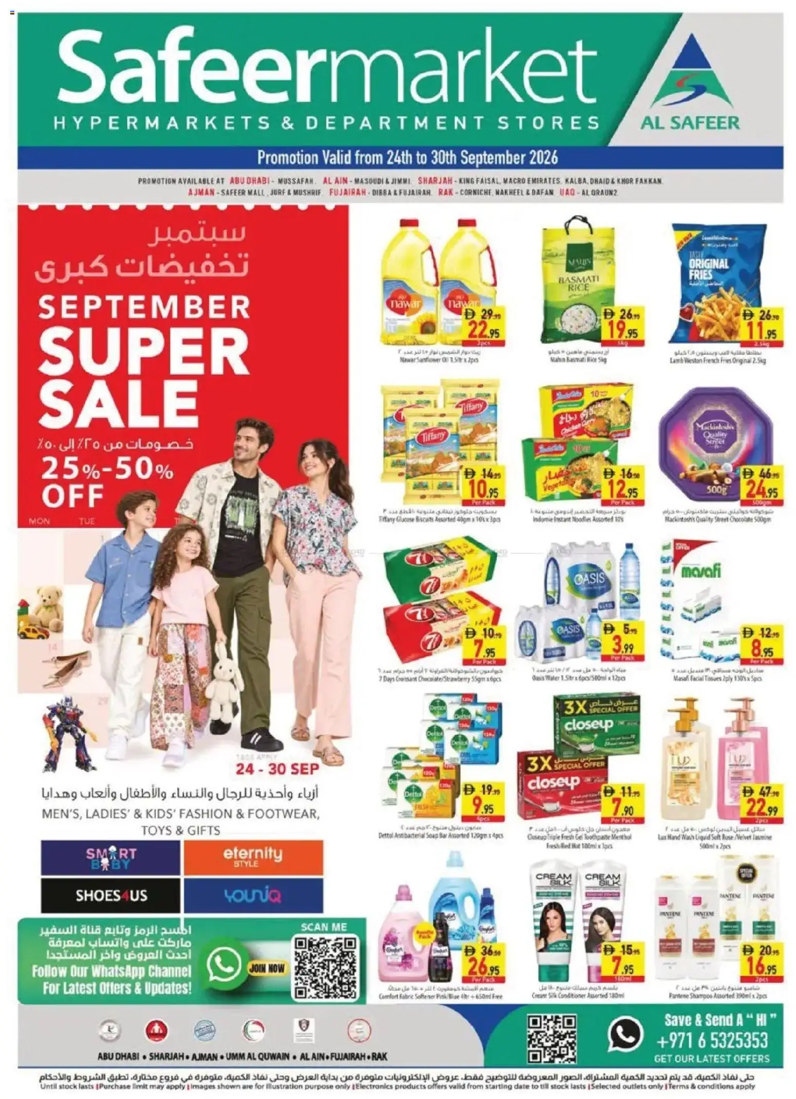 Preview of the catalogue Safeermarket offers of store Safeermarket valid from 24 Sep, 2026