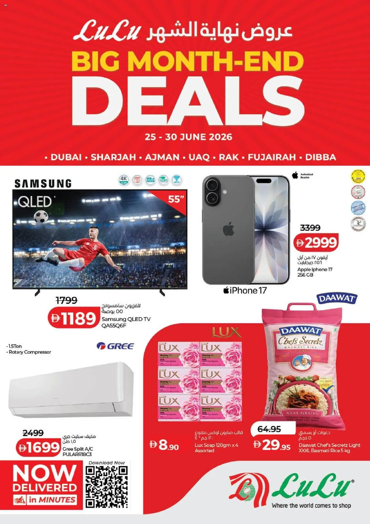 Preview of the catalogue Lulu Hypermarket catalogue big month end deals of store Lulu Hypermarket valid from 25 Jun, 2026