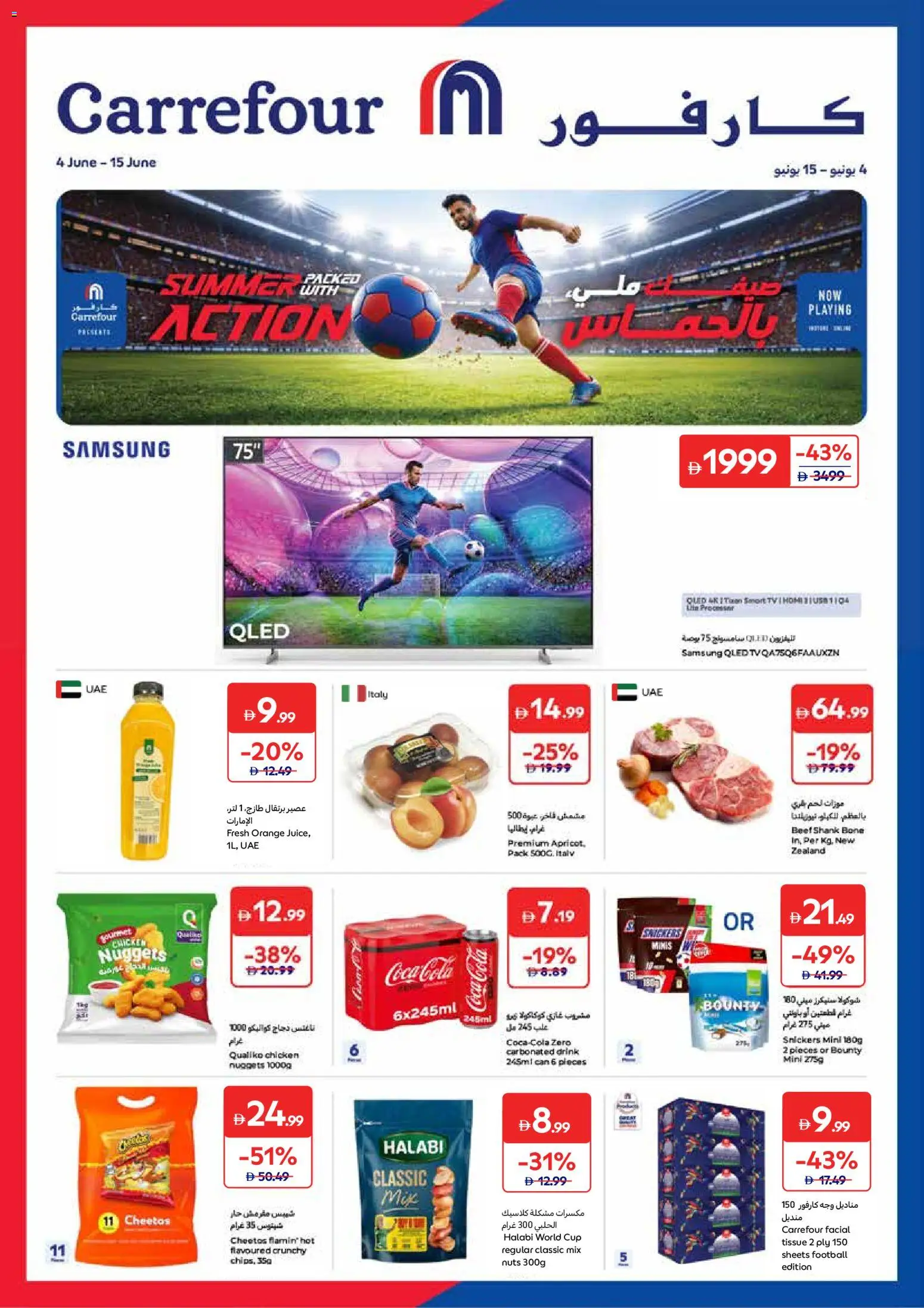 Preview of the catalogue Carrefour catalogue of store Carrefour valid from 4 Jun, 2026