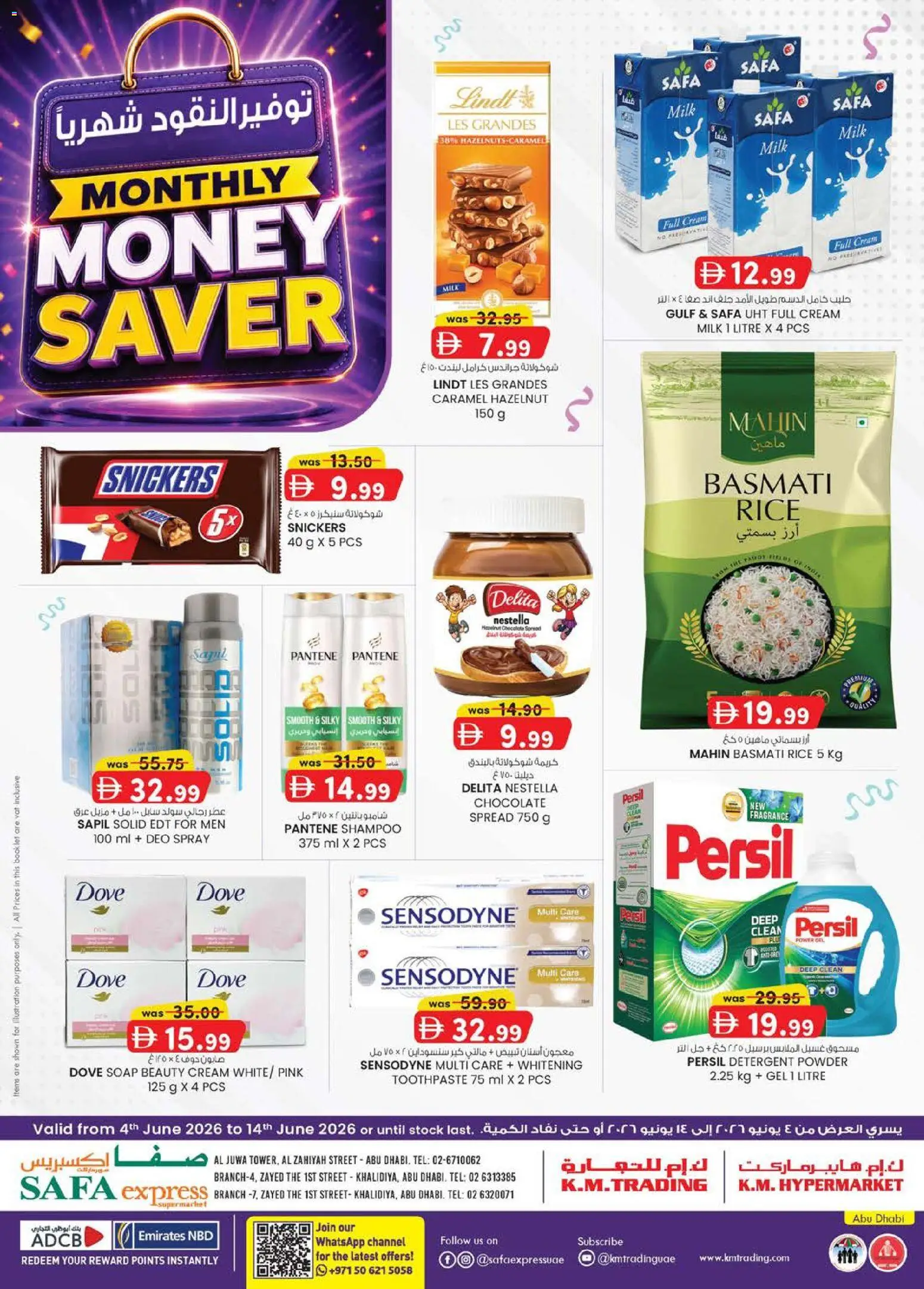 Preview of the catalogue KM Trading Safa Express Al Zahiya, Khalidiya Br. 4, Khalidiya Br. 7 of store KM Trading valid from 4 Jun, 2026