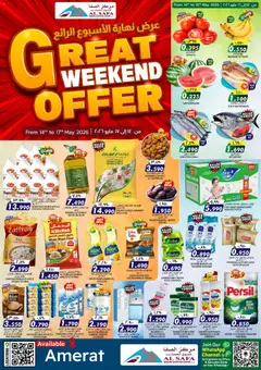 Preview of the catalogue KM Trading Great Weekend Offer of store KM Trading valid from 14 May, 2026