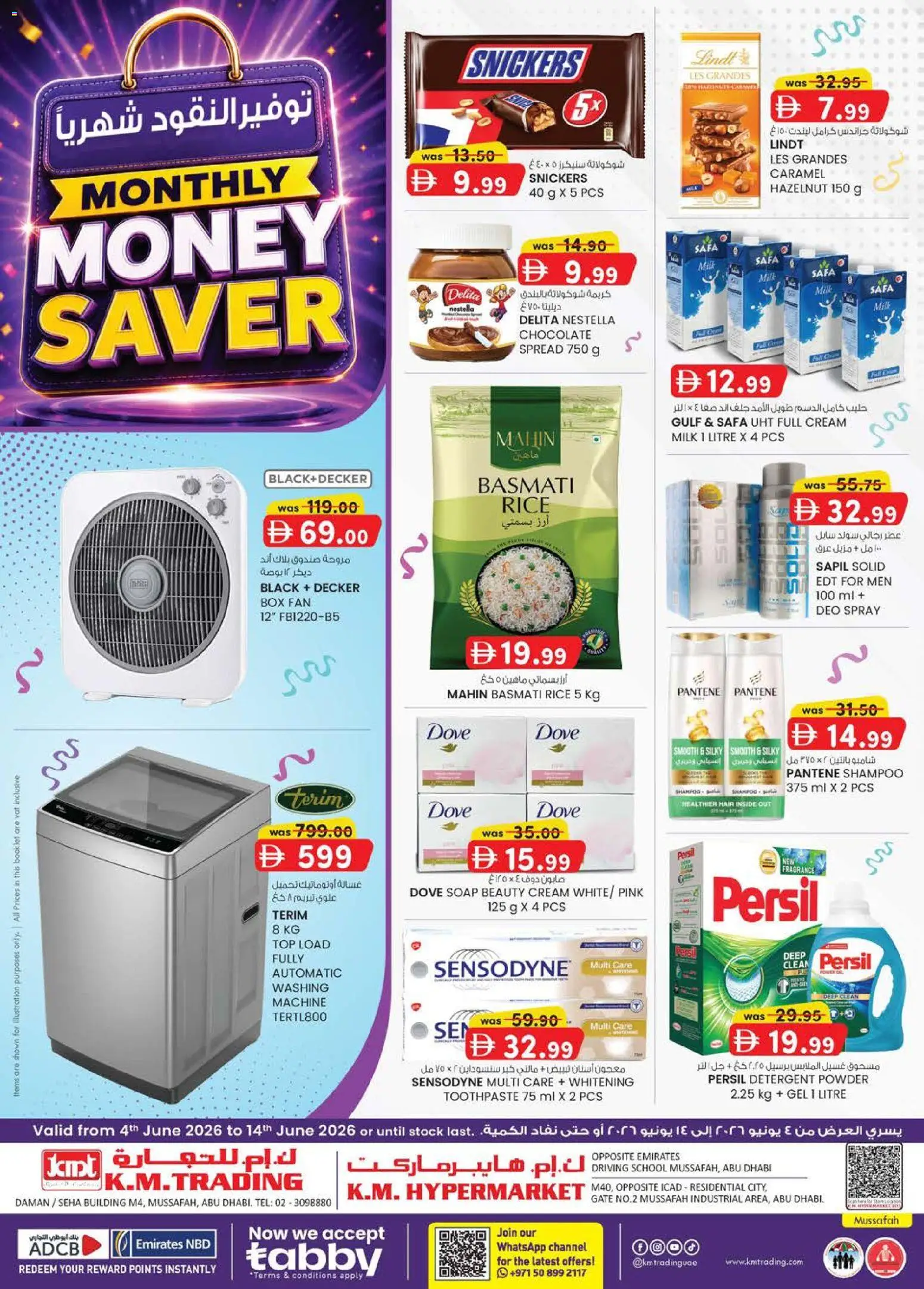 Preview of the catalogue KM Trading Trading Mussafah Edition of store KM Trading valid from 4 Jun, 2026 - Washing machine, Milk, Fan, Rice, Cream, Shampoo, Toothpaste, Detergent