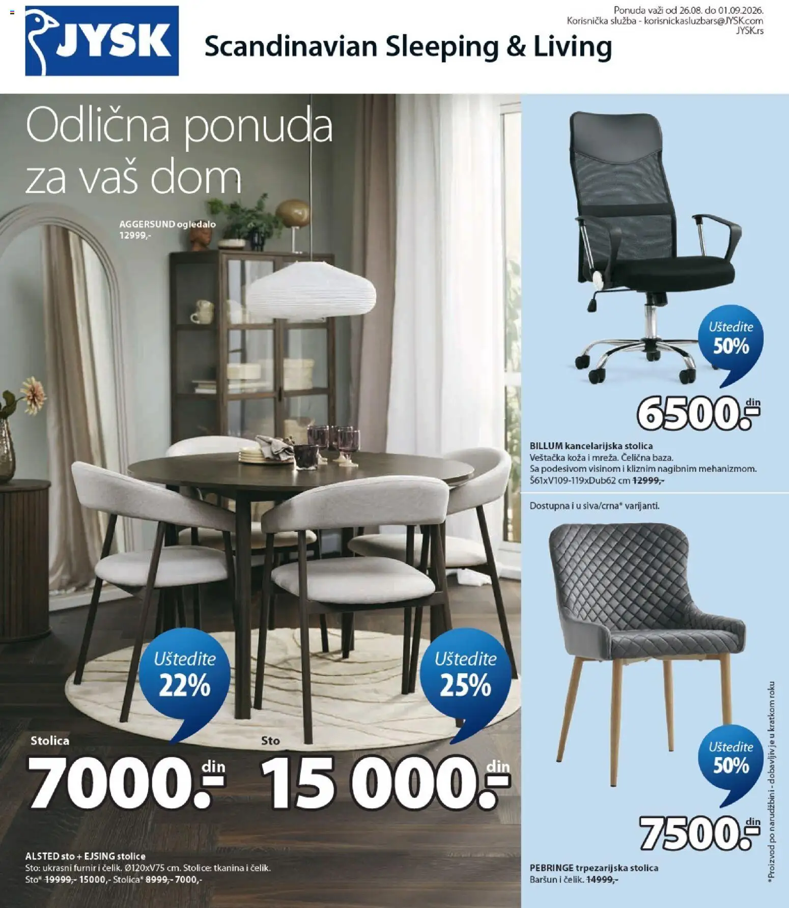 Pregled Jysk kataloga - važi od 26.08.2026