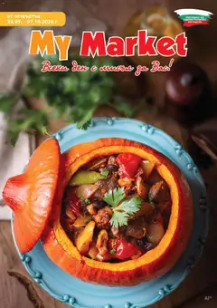 Преглед на My Market брошура от магазин My Market - Офертата е валидна от 24.09.2026