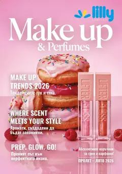 Преглед на Lilly drogerie каталог - Make up & Perfumes от магазин Lilly drogerie - Офертата е валидна от 01.05.2026
