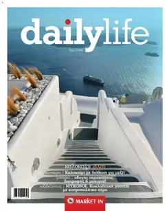 Preview of leaflet Daily Life from shop Market in valid from 16/06/2026