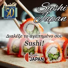 Προεπισκόπηση φυλλαδίου Lysiotis φυλλαδιο Sushi από το κατάστημα Lysiotis σε ισχύ από 29/07/2026
