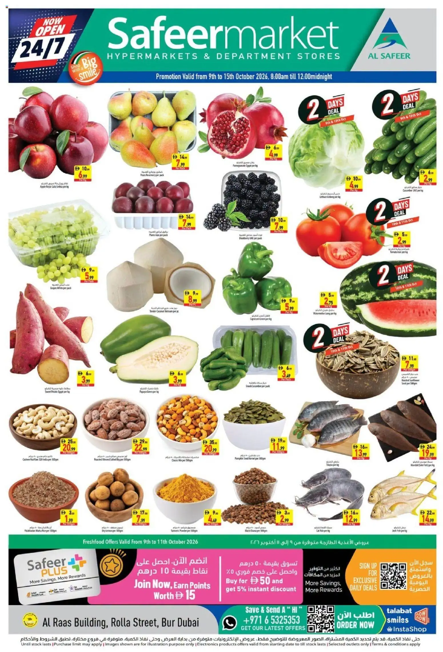 Preview of the catalogue Safeermarket catalogue of store Safeermarket valid from 12 Oct, 2026 - Apple, Fish, Lettuce, Stock, Rice, Pears, Grapes, Powder