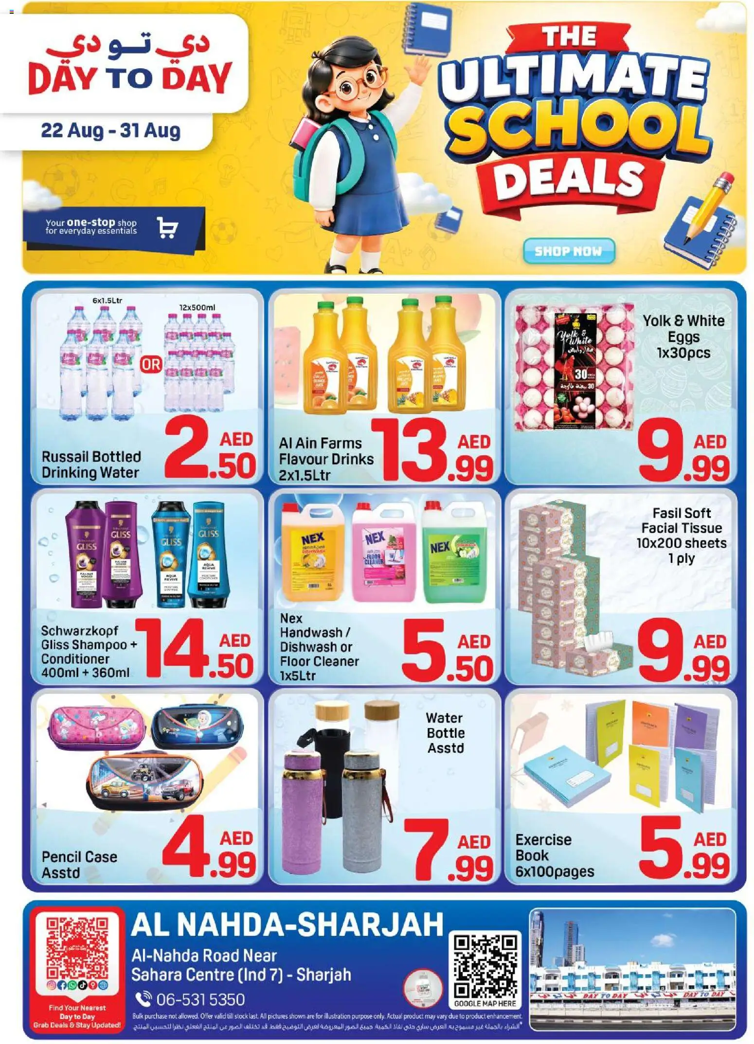 Preview of the catalogue Day to Day catalogue ultimate school of store Day to Day valid from 22 Aug, 2026