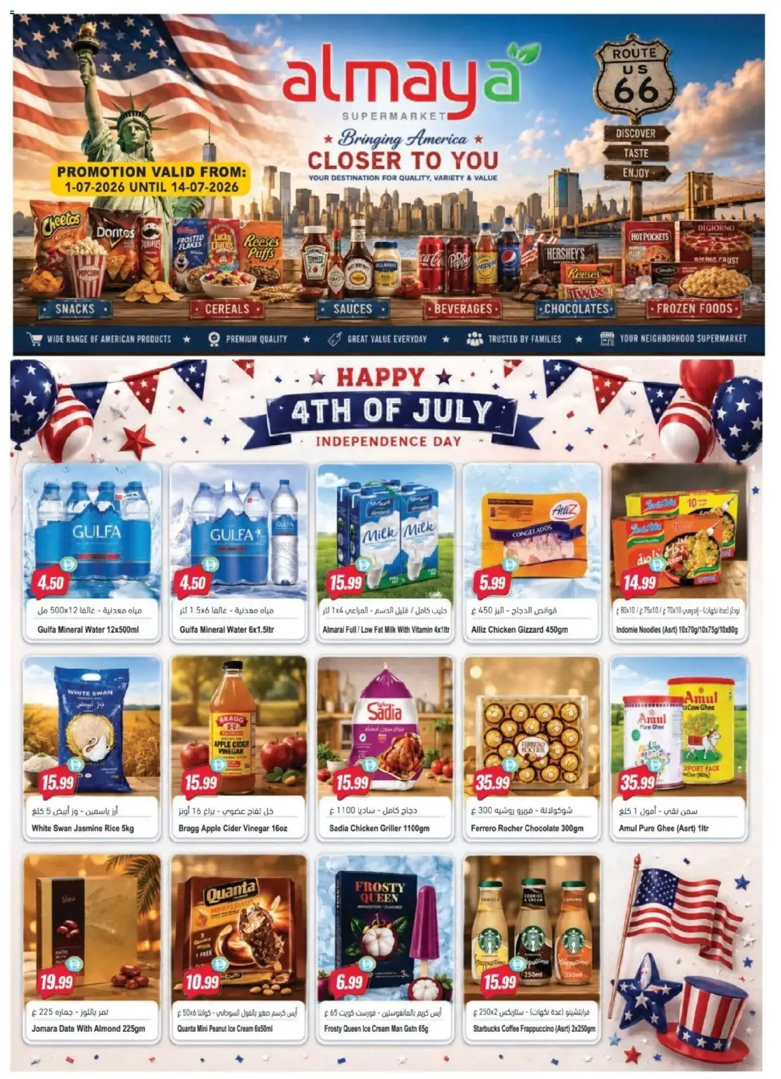 Preview of the catalogue Al Maya catalogue 4th july of store Al Maya valid from 8 Jul, 2026 - Coffee, Ice Cream, Chocolate, Noodles, Milk, Snacks, Griller, Sauces