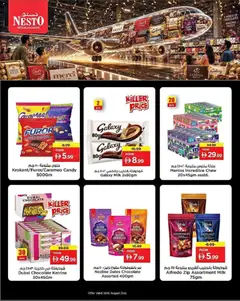 Preview of the catalogue Nesto catalogue of store Nesto valid from 26 Jul, 2026