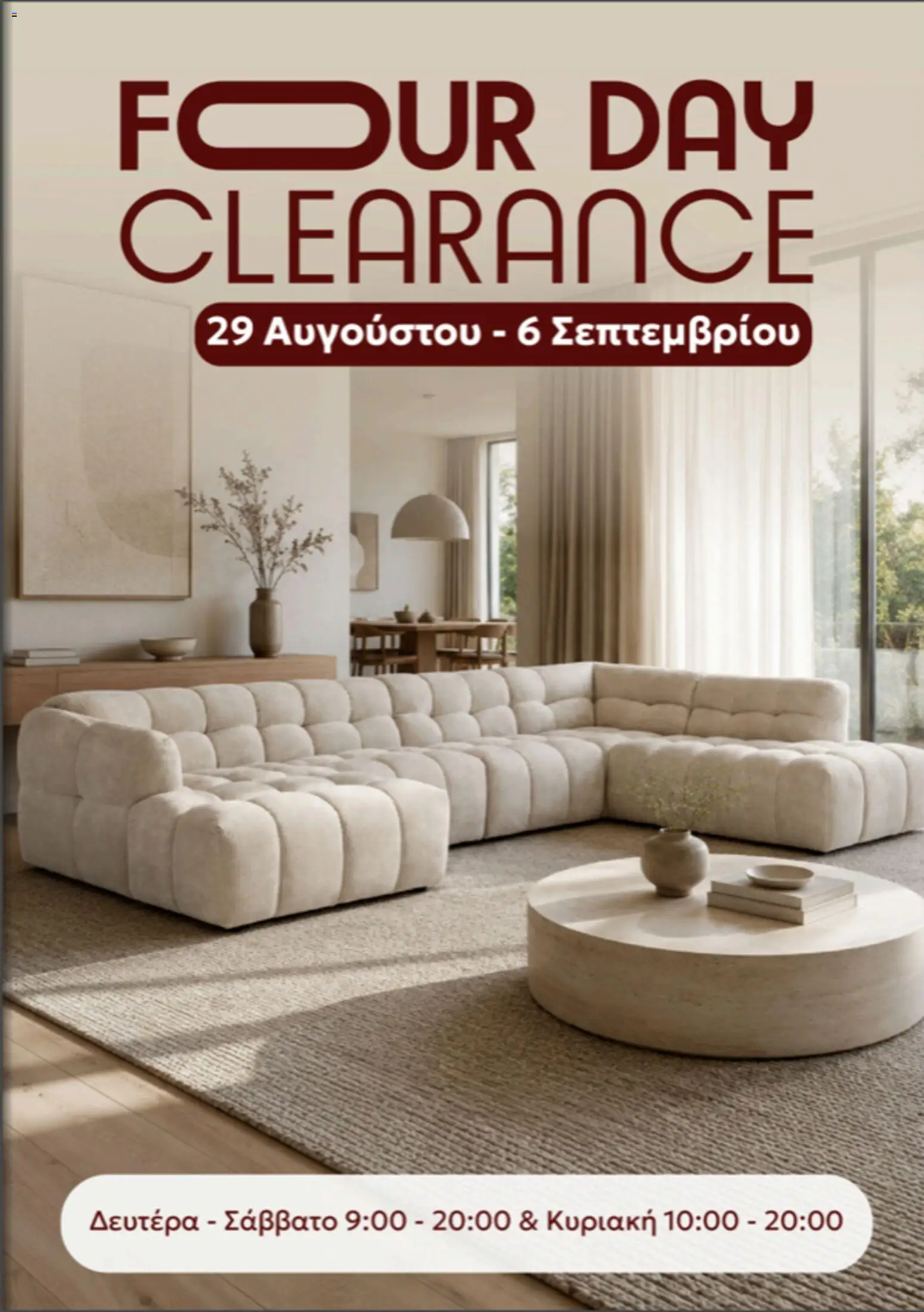 Προεπισκόπηση φυλλαδίου Four Day Clearance φυλλαδιο από το κατάστημα Four Day Clearance σε ισχύ από 29/08/2026