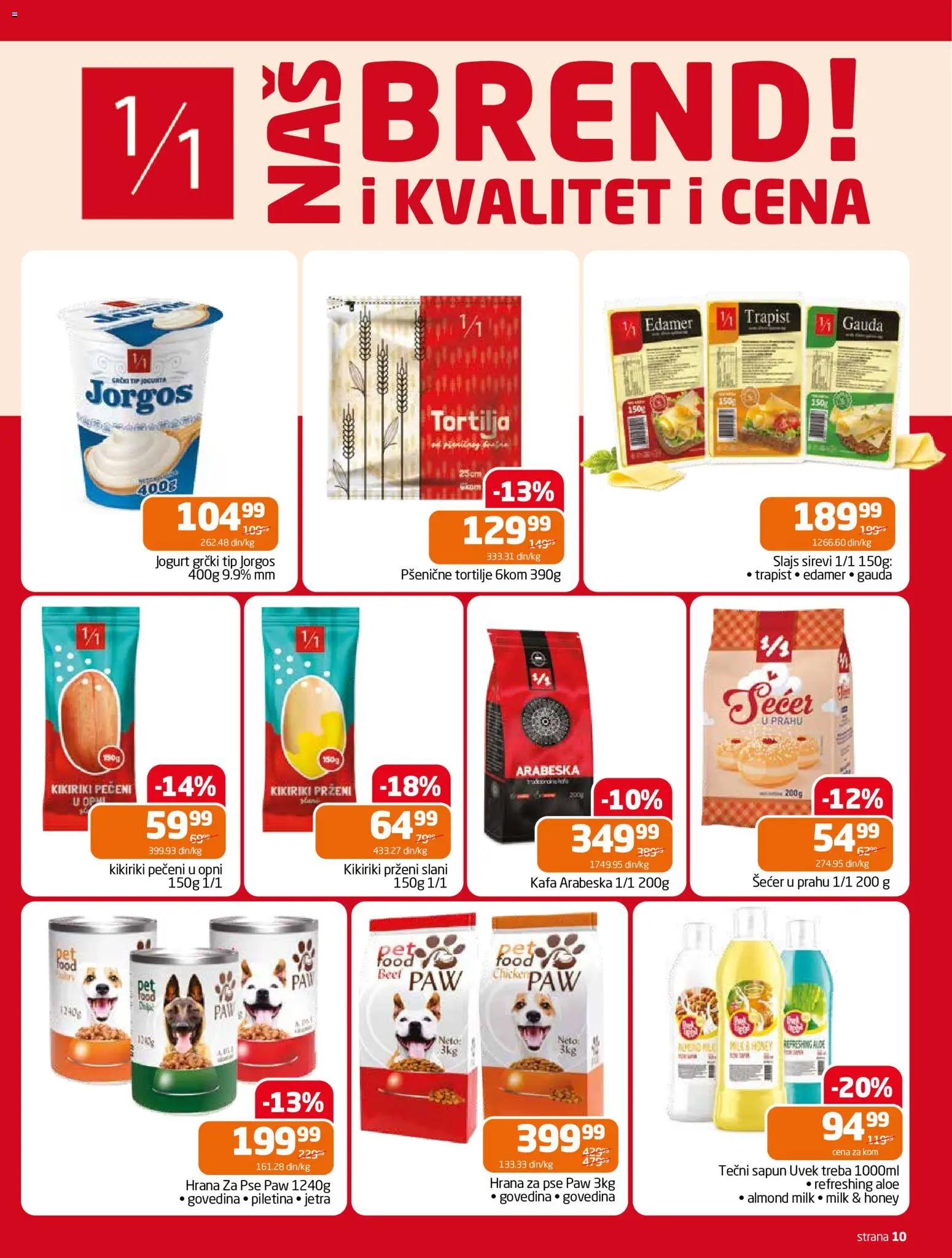 Pregled Gomex kataloga - važi od 22.07.2026