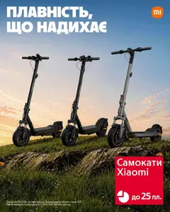 Попередній перегляд каталогу Алло Поточний каталог з магазину Алло дійсний від 04.08.2026