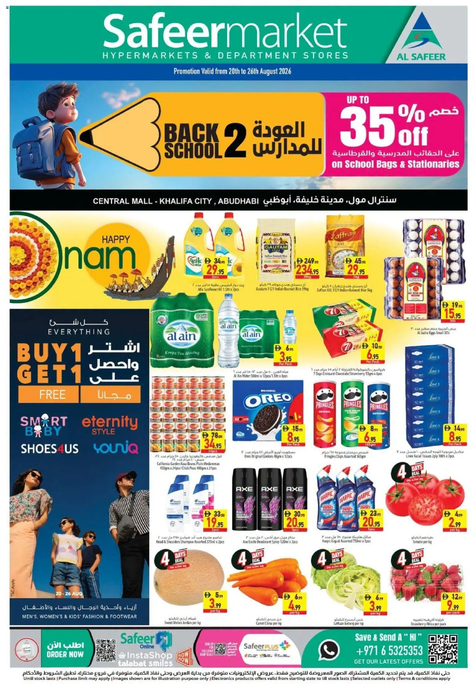 Preview of the catalogue Safeermarket offers of store Safeermarket valid from 20 Aug, 2026