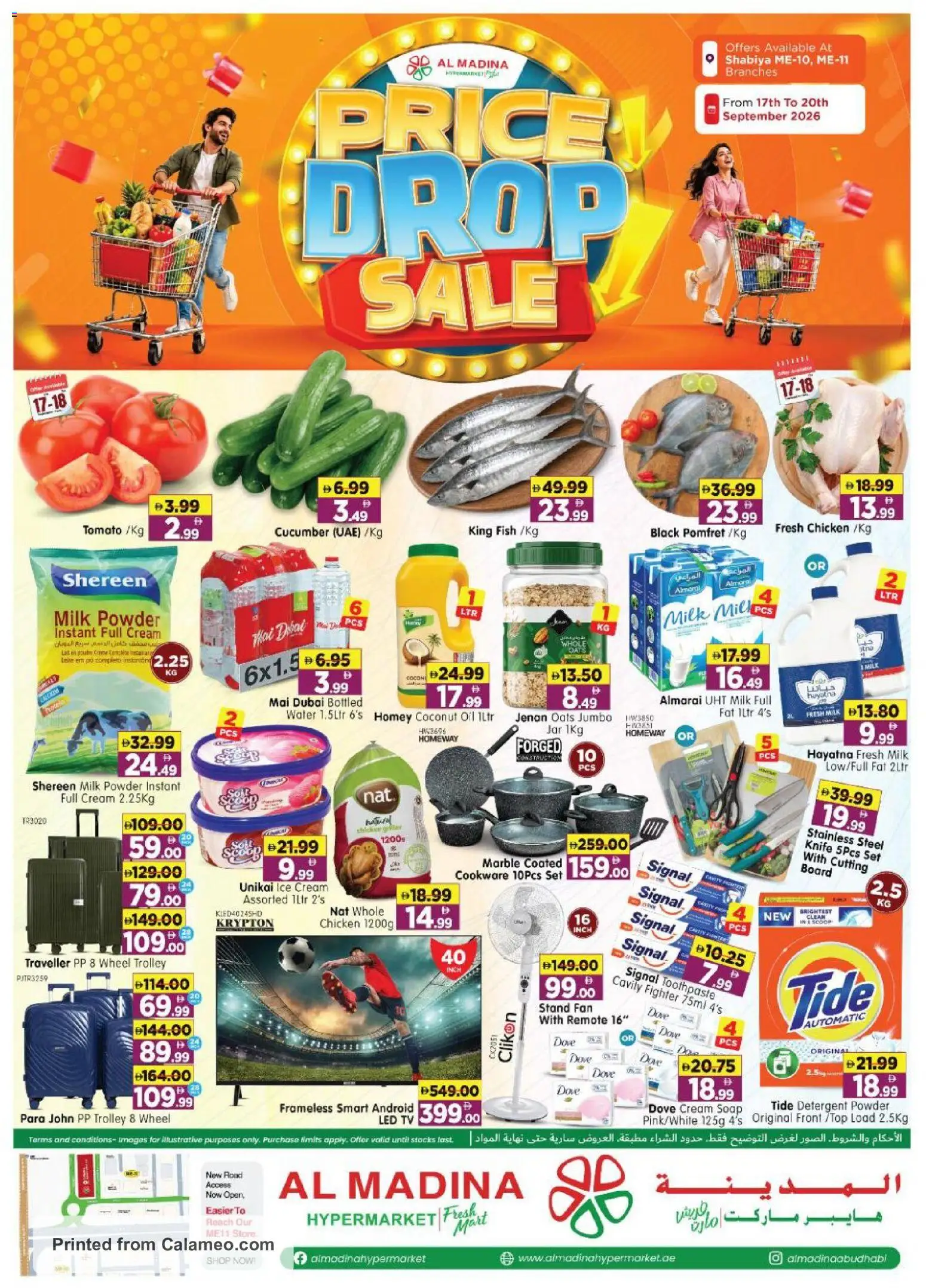 Preview of the catalogue Al Madina catalogue of store Al Madina valid from 17 Sep, 2026