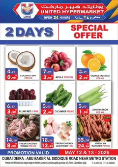 Preview of the catalogue United Hypermarket catalogue of store United Hypermarket valid from 12 May, 2026