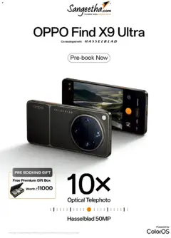 Preview of leaflet Sangeetha Mobile Catalogue from store Sangeetha Mobile is valid from 22/05/2026