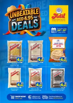 Preview of the catalogue Al-Adil catalogue of store Al-Adil valid from 24 Jul, 2026