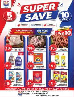 Preview of the catalogue United Hypermarket catalogue of store United Hypermarket valid from 22 May, 2026
