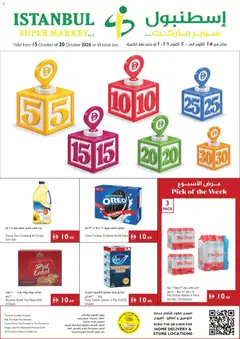 Preview of the catalogue Istanbul Supermarket offers of store Istanbul Supermarket valid from 15 Oct, 2026