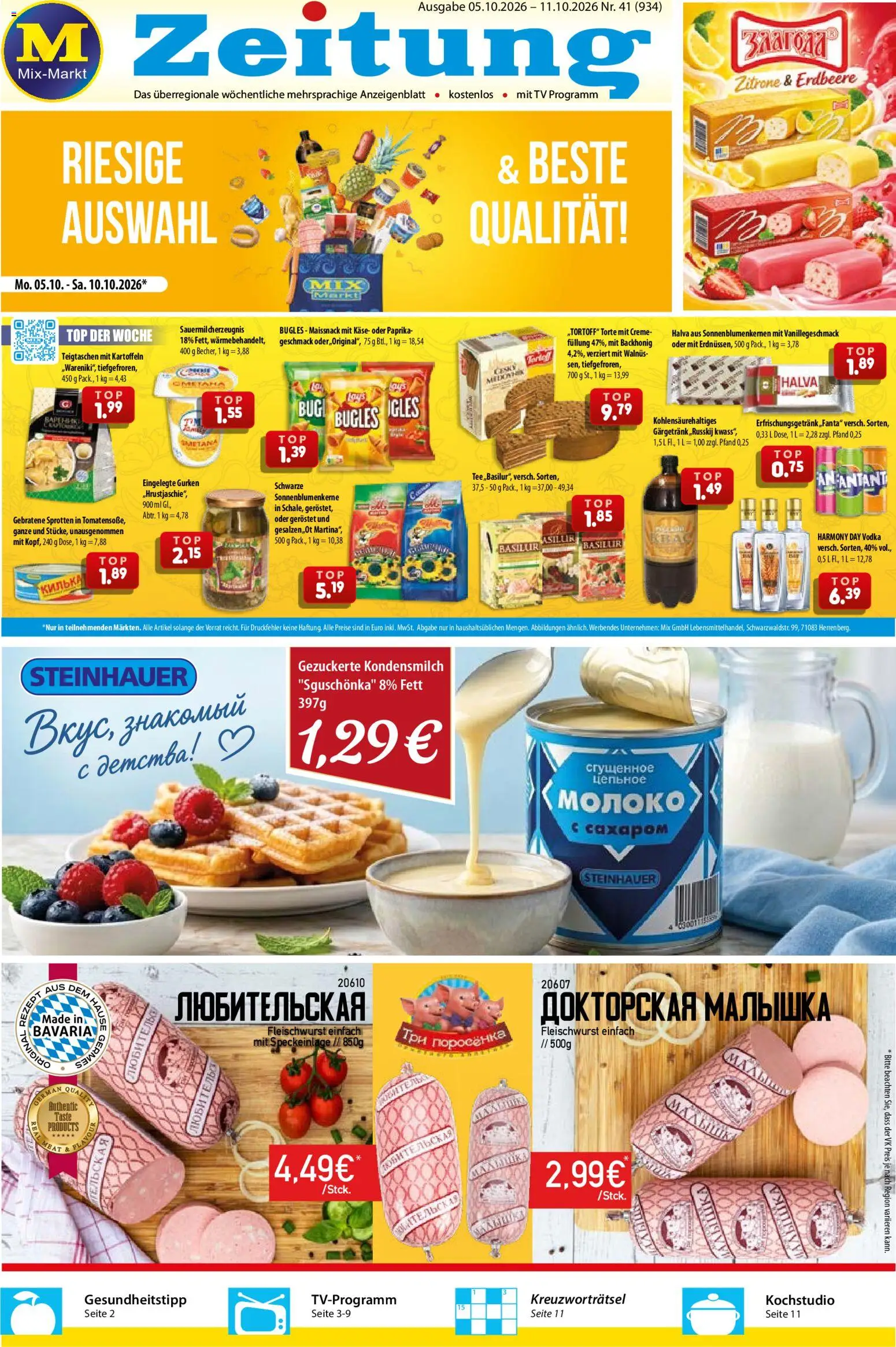 Vorschau von dem Prospekt des Geschäftes Mix Markt, gültig ab dem 05.10.2026 - Käse, Top, Paprika, Vodka, Gurken, Kondensmilch, Kartoffeln, Creme