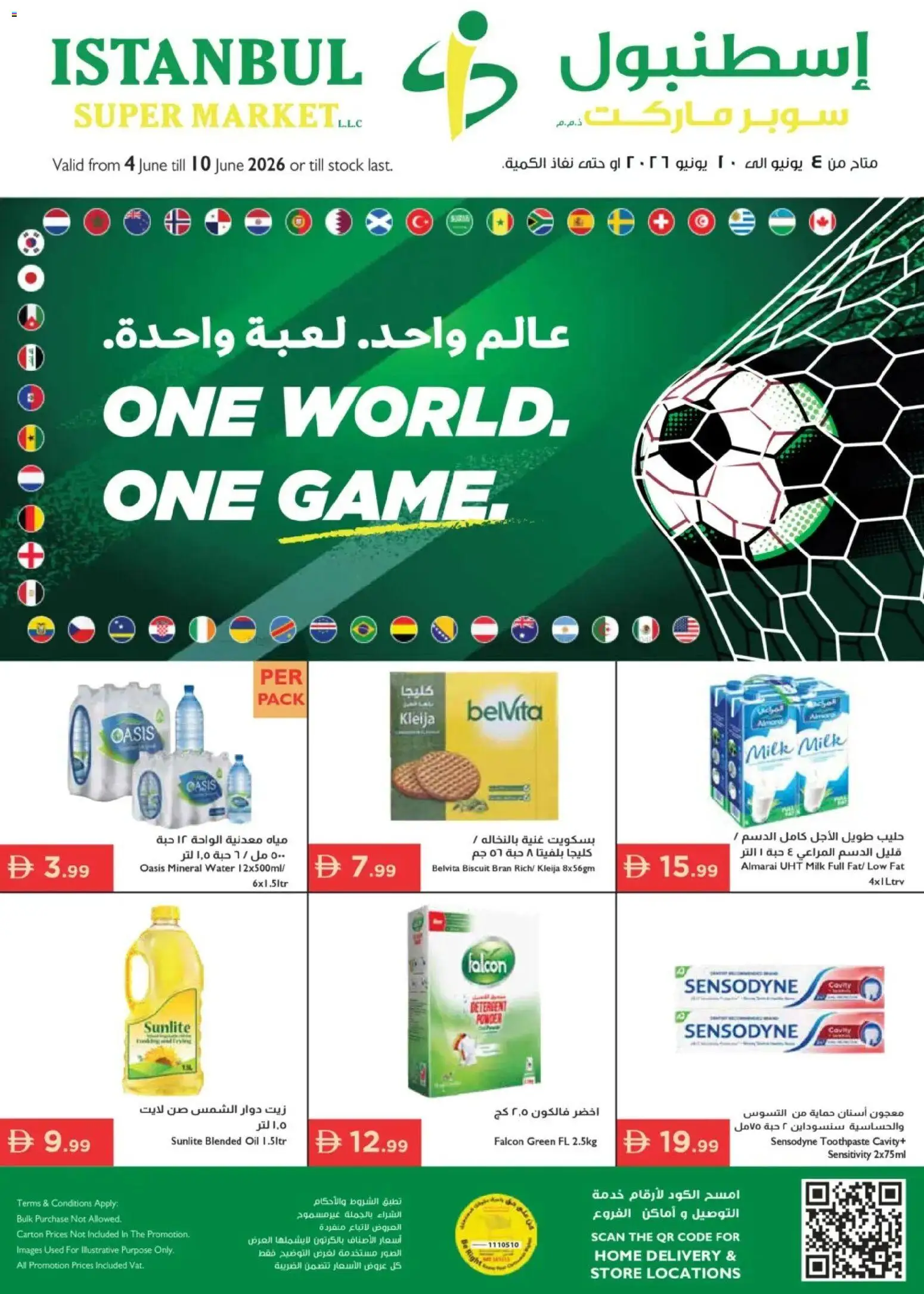 Preview of the catalogue Istanbul Supermarket catalogue of store Istanbul Supermarket valid from 4 Jun, 2026
