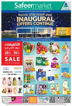 Preview of the catalogue Safeermarket Inaugural Offers Continue of store Safeermarket valid from 30 Jul, 2026