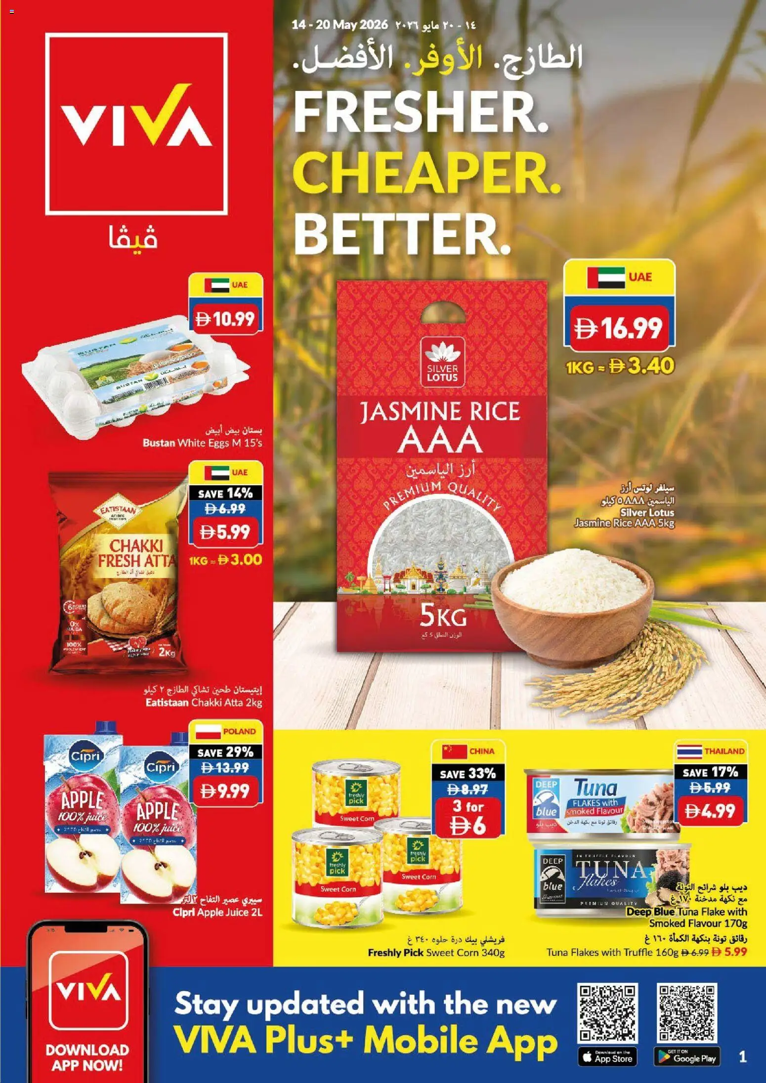 Preview of the catalogue VIVA catalogue of store VIVA valid from 14 May, 2026