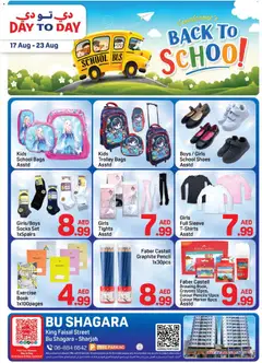 Preview of the catalogue Day to Day catalogue of store Day to Day valid from 17 Aug, 2026