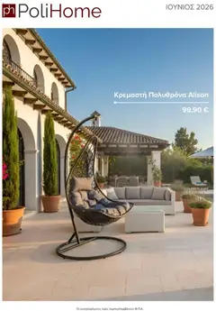 Preview of leaflet Polihome Catalog June 2026 from shop Polihome valid from 01/06/2026