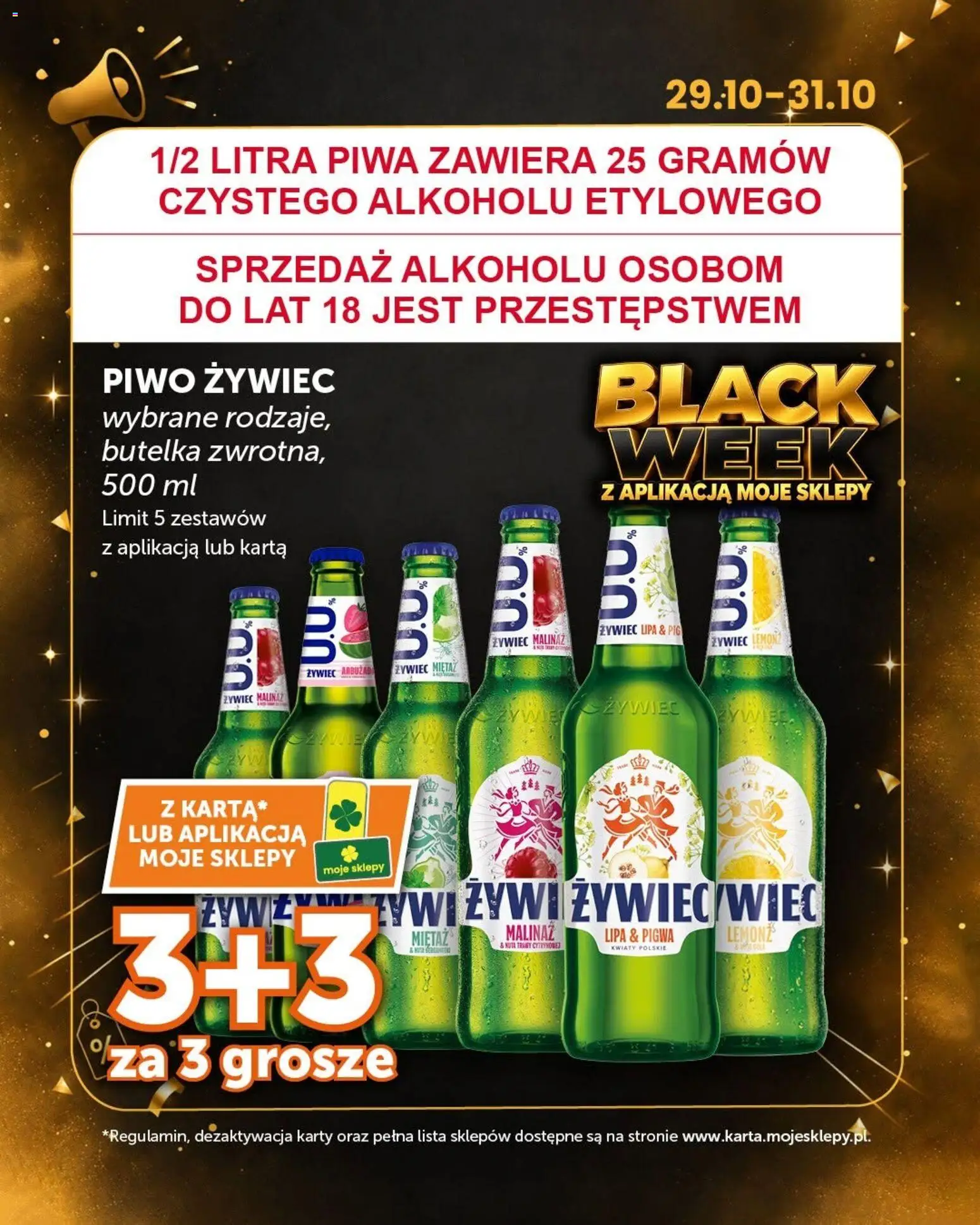 Pogląd gazetki "Groszek Black Week" ze sklepu Groszek ważnej od 29.10.2026 - Kwiaty, Piwo, Pigwa, Trawy, Karta