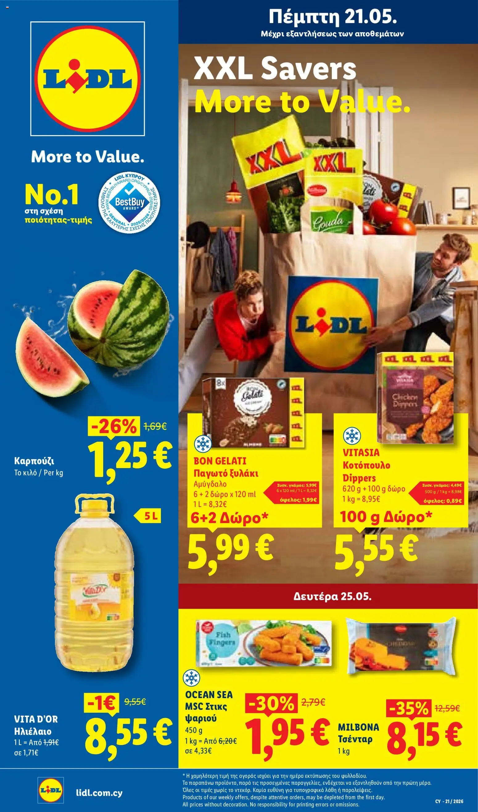 Προεπισκόπηση φυλλαδίου Lidl φυλλαδιο από το κατάστημα Lidl σε ισχύ από 21/05/2026