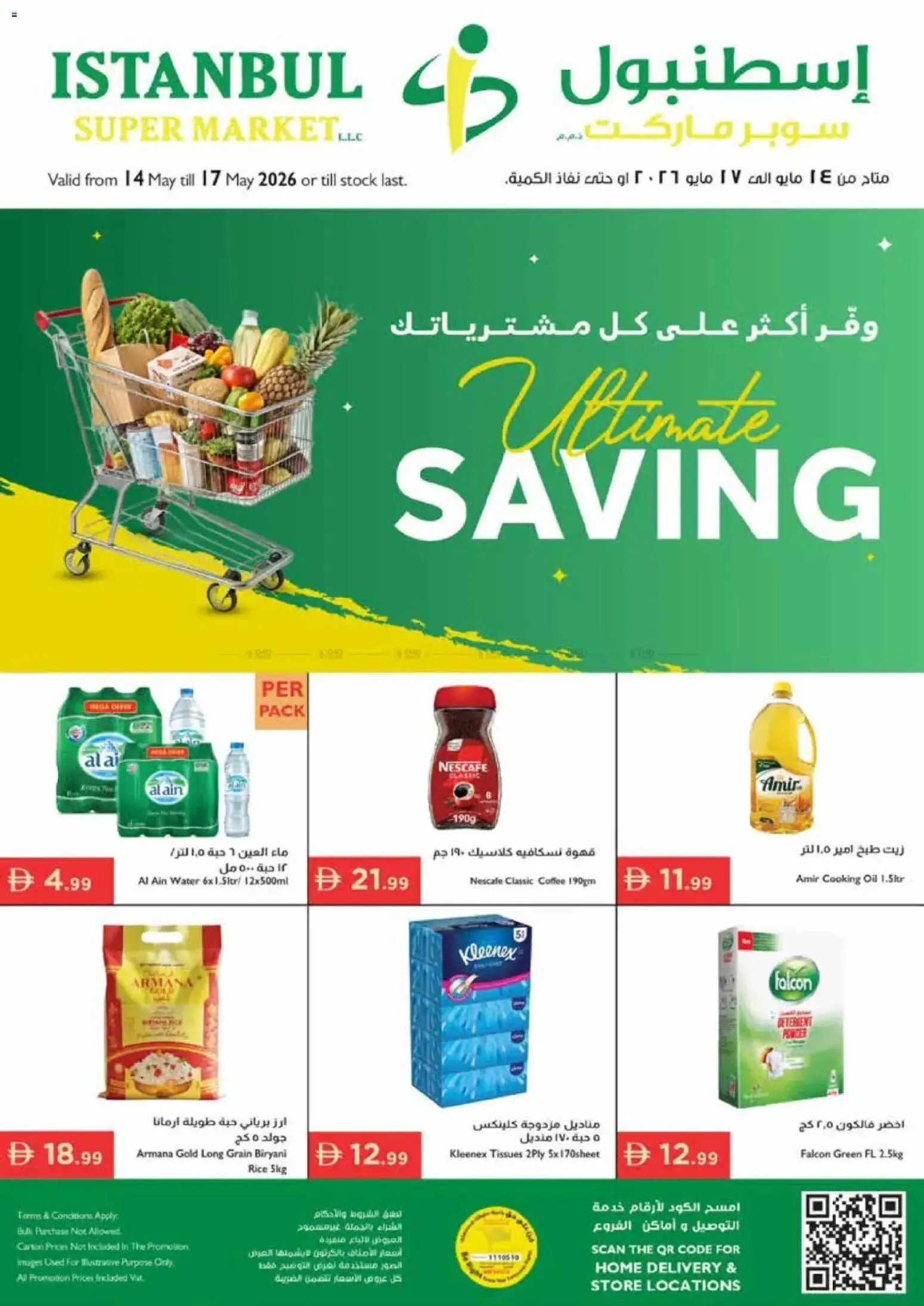 Preview of the catalogue Istanbul Supermarket catalogue of store Istanbul Supermarket valid from 14 May, 2026
