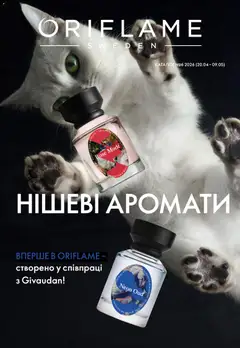 Попередній перегляд каталогу Oriflame - Каталог 06 з магазину Oriflame дійсний від 20.04.2026