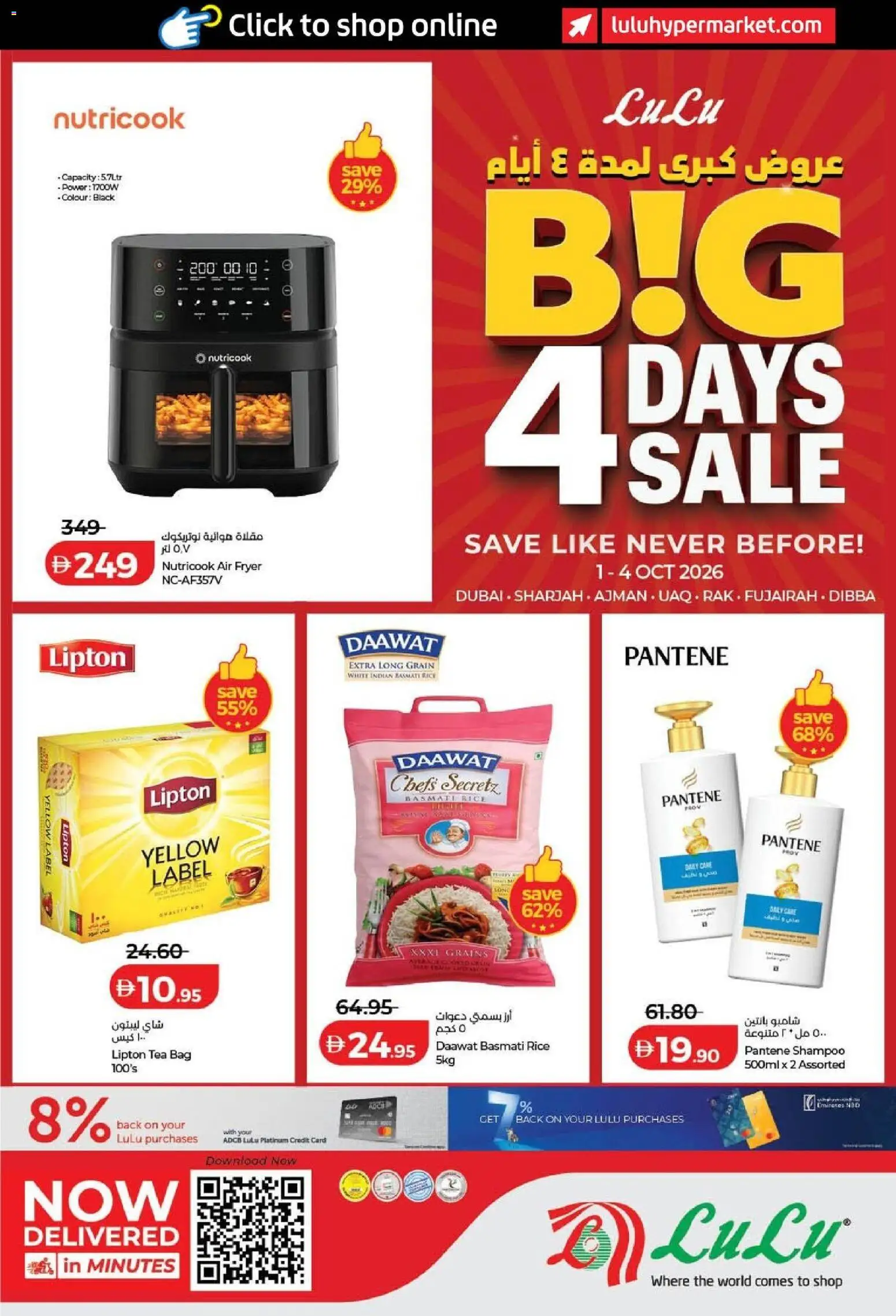 Preview of the catalogue Lulu Hypermarket Big 4 Days Sale - Dubai & Northern Emirates of store Lulu Hypermarket valid from 1 Oct, 2026 - Tea, Air fryer, Bag, Rice, Shampoo, Fryer