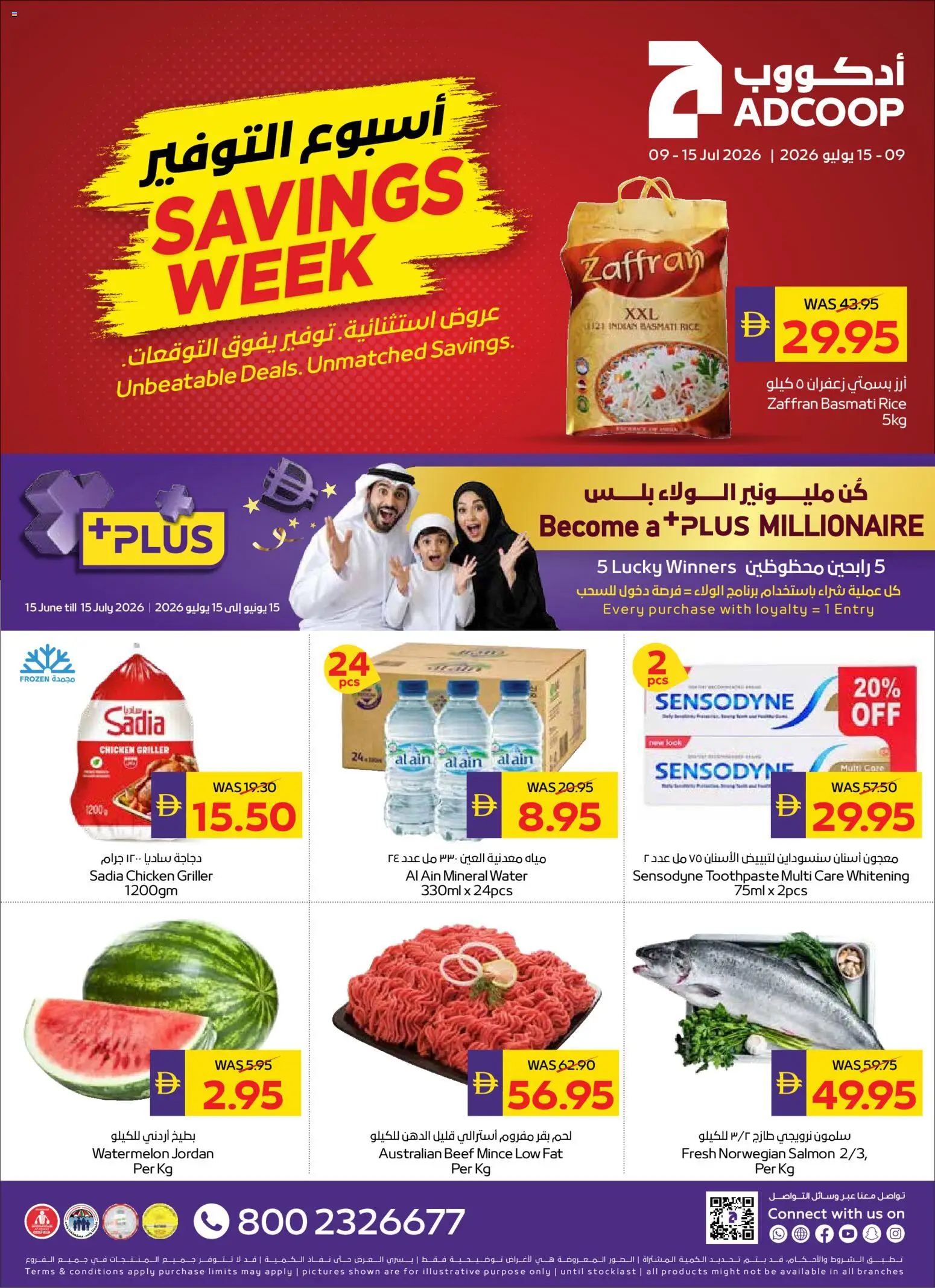 Preview of the catalogue Abu Dhabi Coop catalogue savings week of store Abu Dhabi Coop valid from 9 Jul, 2026 - Chicken, Water, Beef, Rice, Lock, Toothpaste, Griller
