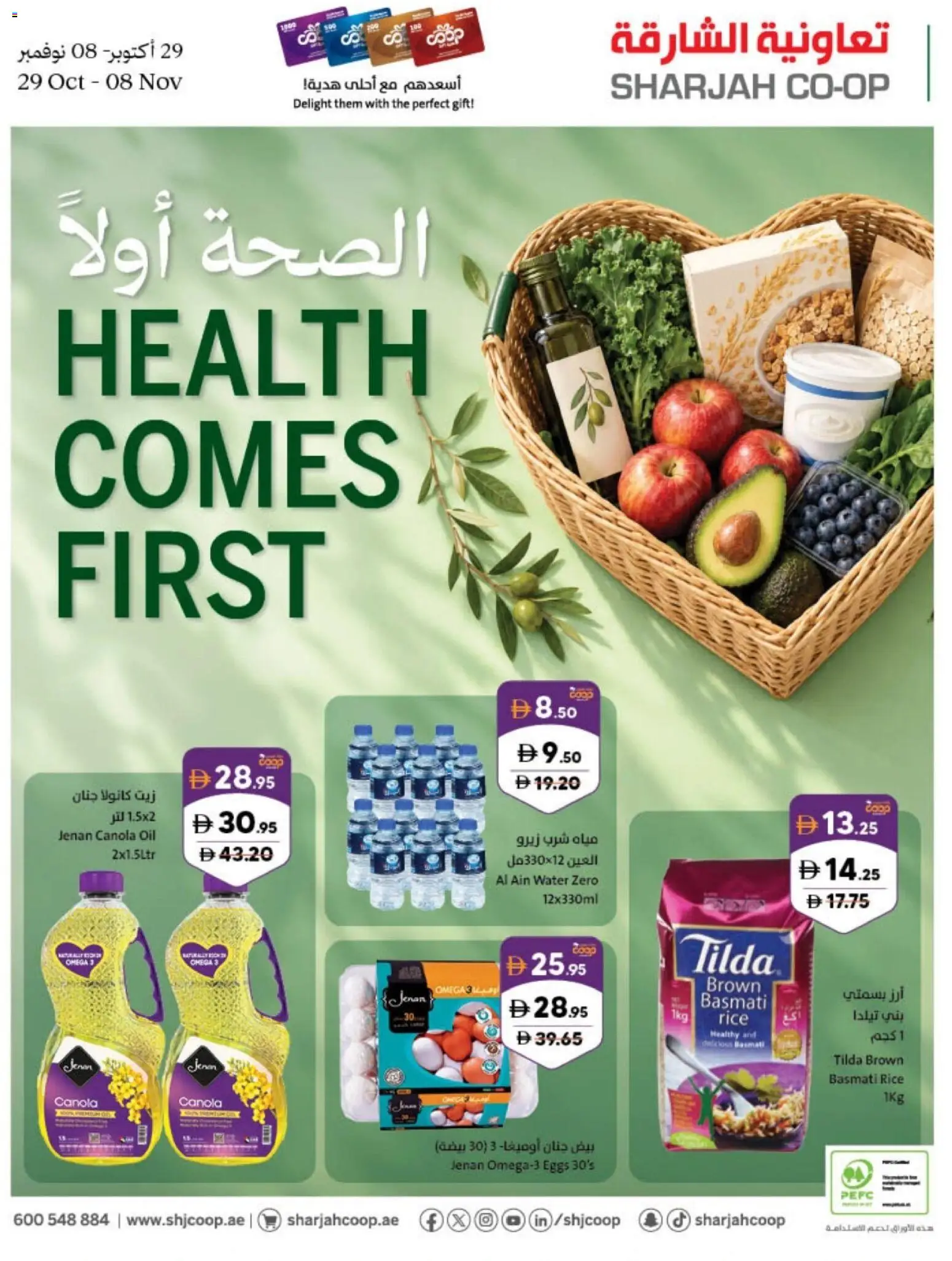 Preview of the catalogue Sharjah Co-operative Society offers of store Sharjah Co-operative Society valid from 29 Oct, 2026 - Water, Eggs, Oil, Rice