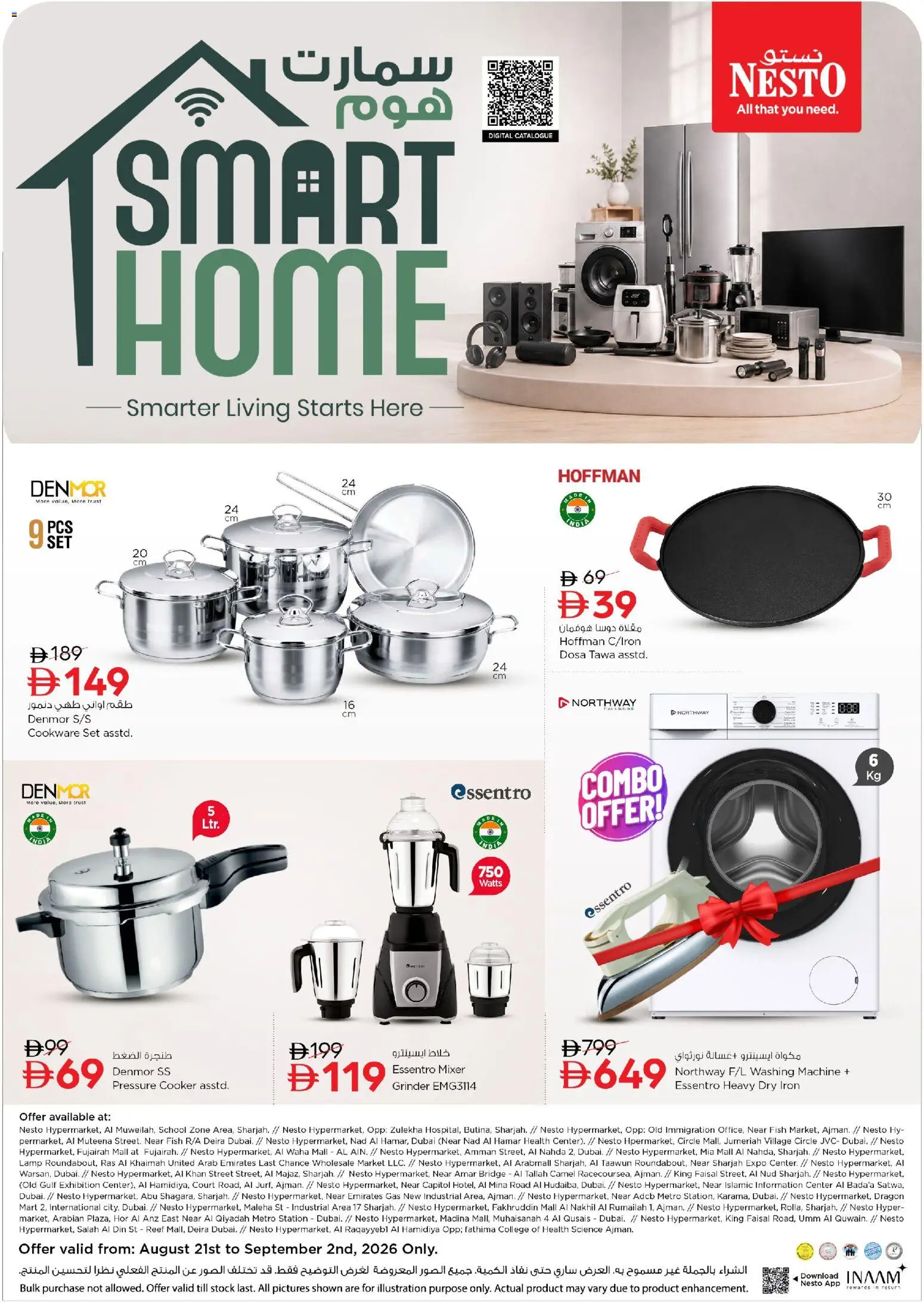 Preview of the catalogue Nesto Smart Home, Al Ain of store Nesto valid from 21 Aug, 2026 - Fish, Washing machine, Stock, Pressure cooker, Lamp, Grinder, Mixer, Cookware