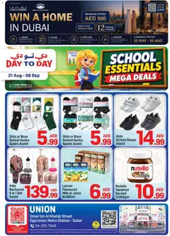 Preview of the catalogue Day to Day catalogue school essentials of store Day to Day valid from 21 Aug, 2026